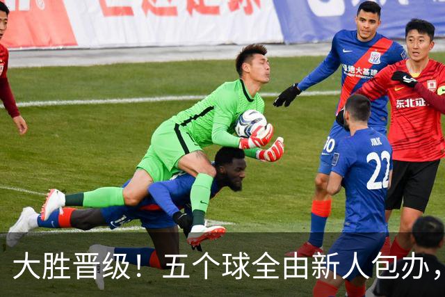 大胜晋级！五个球全由新人包办，曼城这场5-0赢出“未来的味道”